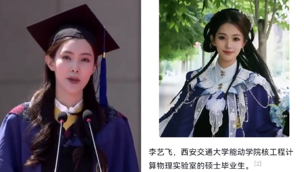 美女学霸李艺飞虚有其表？