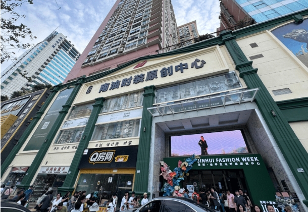 南油时装批发中心 南油时装批发中心