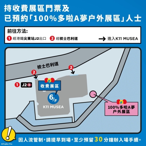 主办方建议参观者需预留至少30分钟办理入场手续,以免因人流措施影响而错过入场时段。 主办方(AllRightsReserved)图片。 主办方建议参观者需预留至少30分钟办理入场手续,以免因人流措施影响而错过入场时段。 主办方(AllRightsReserved)图片。