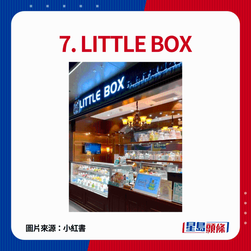 7. LITTLE BOX：主打小盒子蛋糕，造型可爱