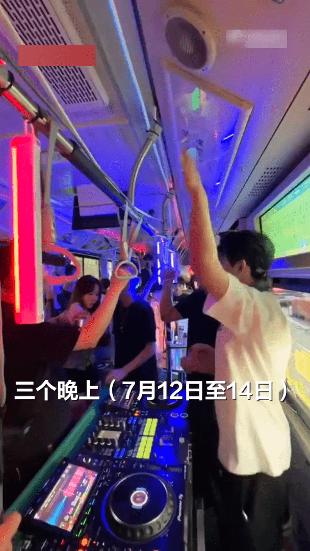 巴士上有DJ现场混音。(微博) 巴士上有DJ现场混音。(微博)