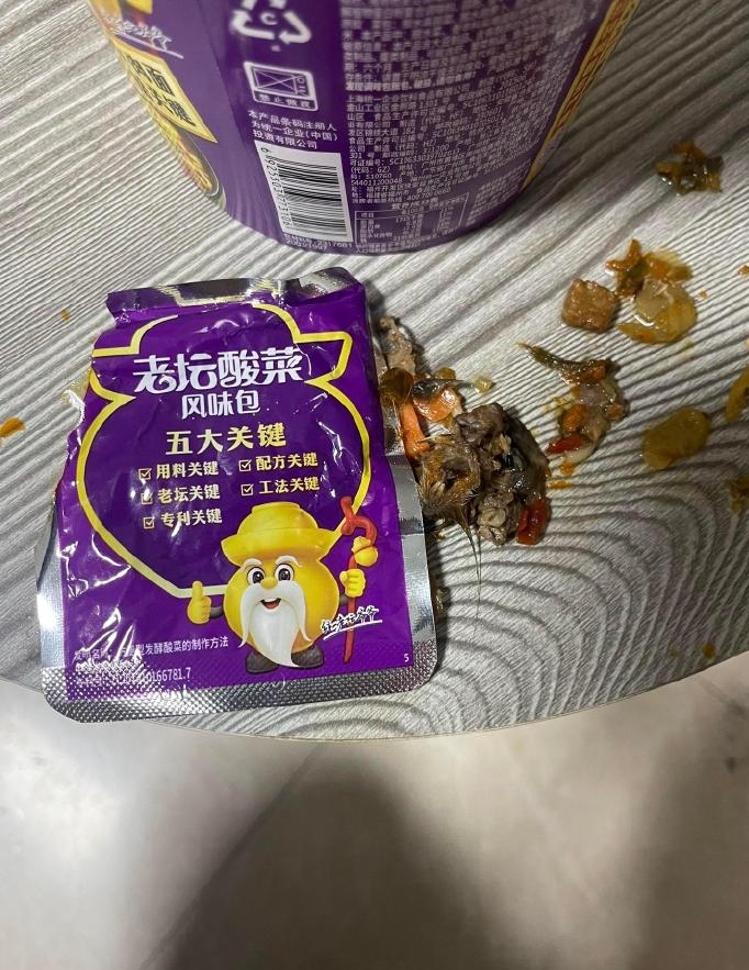疑似有尖牙和须的鼠头在酸菜包里面。 疑似有尖牙和须的鼠头在酸菜包里面。