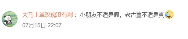 女coser深圳搭地铁被保安要求卸妆3 女coser深圳搭地铁被保安要求卸妆3