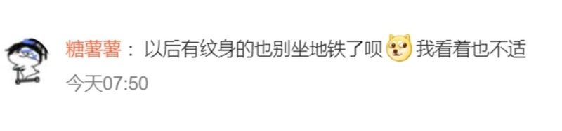 女coser深圳搭地铁被保安要求卸妆2 女coser深圳搭地铁被保安要求卸妆2