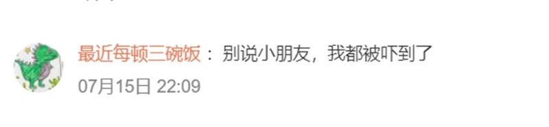 女coser深圳搭地铁被保安要求卸妆1 女coser深圳搭地铁被保安要求卸妆1