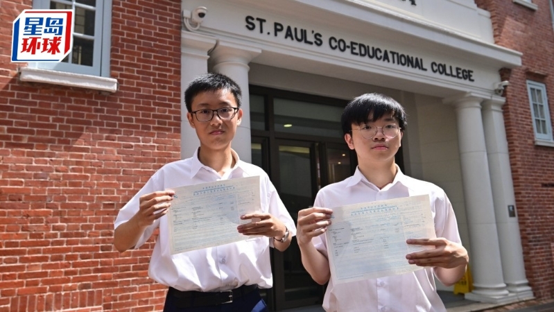 “状元摇篮”圣保罗男女中学诞两名超级状元 “状元摇篮”圣保罗男女中学诞两名超级状元