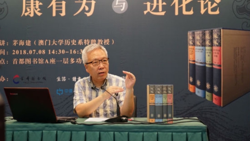 茅海建2015年起任澳门大学历史系特聘教授。 茅海建2015年起任澳门大学历史系特聘教授。