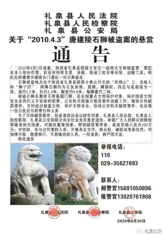 2020年,悬赏金额提高至100万元。 2020年,悬赏金额提高至100万元。