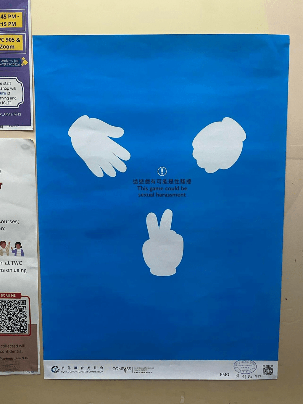 “石头剪刀布”图案 “石头剪刀布”图案