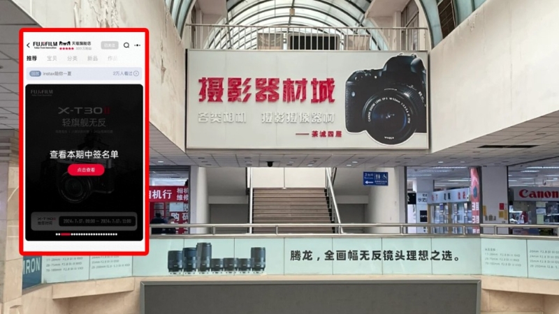 内地的高阶摄影器材增长明显,富士某些型号机型尤为受到追捧。 内地的高阶摄影器材增长明显,富士某些型号机型尤为受到追捧。