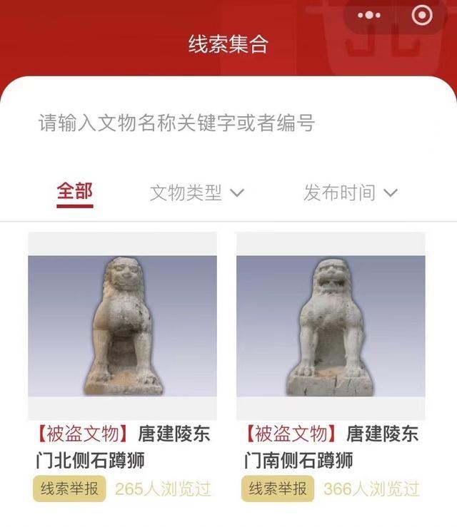 特设线索举报。 特设线索举报。