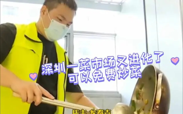 深圳牛肉档主爆红,只因推免费炒菜服务。 深圳牛肉档主爆红,只因推免费炒菜服务。