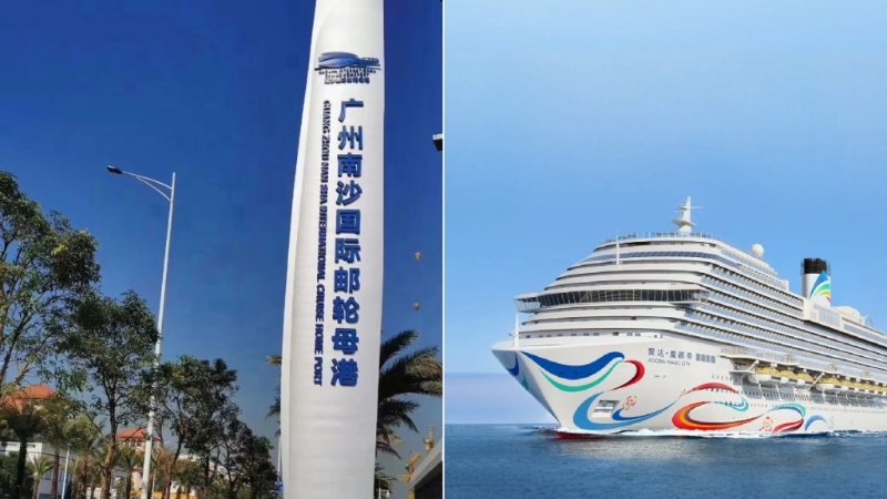 第二艘国产大型邮轮将以广州为母港运营 第二艘国产大型邮轮将以广州为母港运营