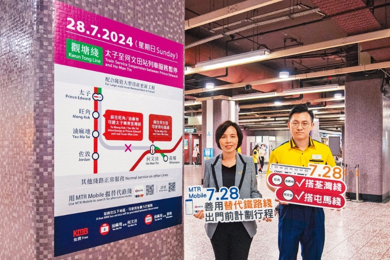 港铁公司车务营运及本地铁路总管李婉玲（左）呼吁乘客使用 MTR Mobile 规划行程。