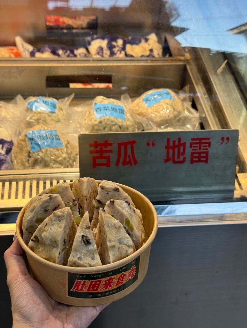 龙北南兴丸店