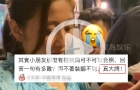 陈自瑶被质疑耍大牌，网友合力为她发声！