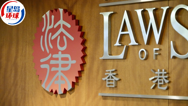 香港移民律师事务所 香港移民律师事务所