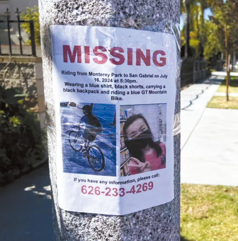 蒙市15岁华裔女孩失踪案 蒙市15岁华裔女孩失踪案