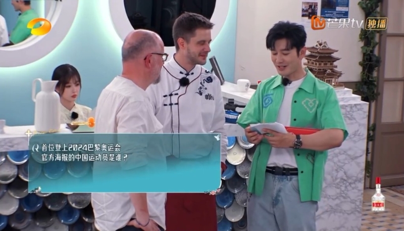 近日内地综艺节目《中餐厅》第8季的片段中出现「樊振东」 近日内地综艺节目《中餐厅》第8季的片段中出现「樊振东」