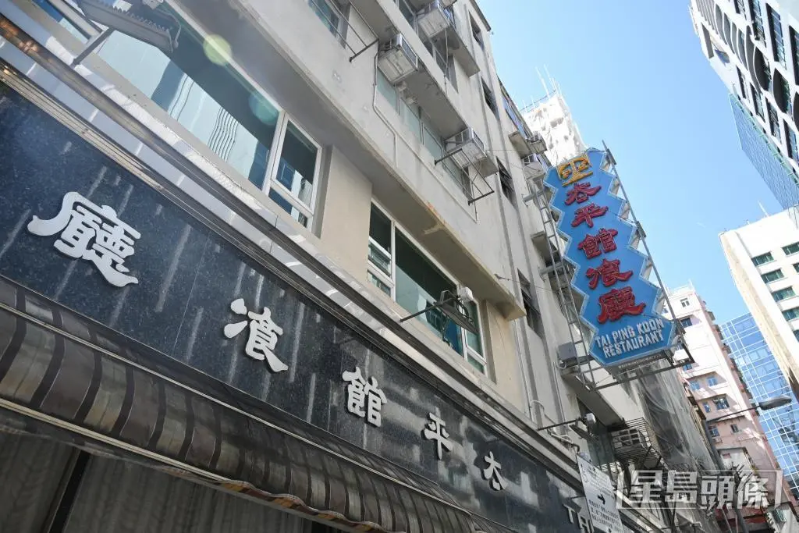 百年老店：太平馆餐厅