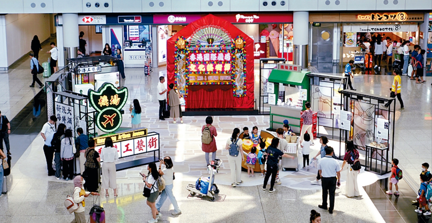 “香港工艺街” “香港工艺街”