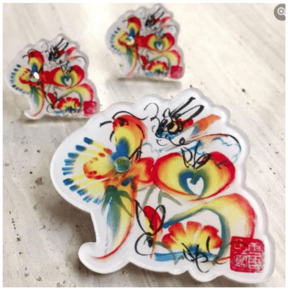 中国彩虹书法工作坊 中国彩虹书法工作坊