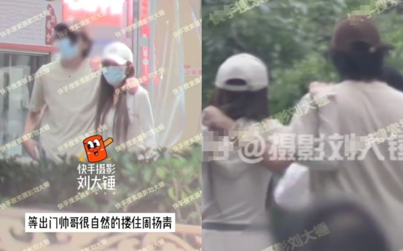 周扬青曝出新恋情1 周扬青曝出新恋情1