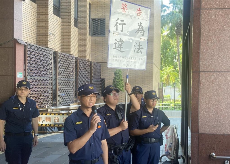 举牌警告