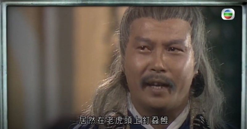 案件当年非常轰动,而这位中枪身亡的TVB艺员就是高岗,终年36岁。 案件当年非常轰动,而这位中枪身亡的TVB艺员就是高岗,终年36岁。