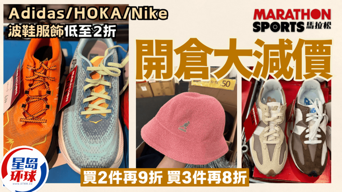 球鞋衣服打折 球鞋衣服打折