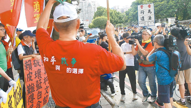 民众党支持者7日到台北看守所外，高举标语声援