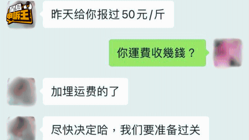代购接头人阿君称货价已包含运费。 代购接头人阿君称货价已包含运费。
