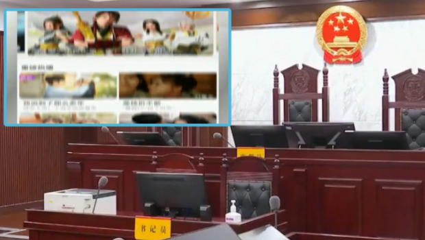 江苏男自设盗版平台获利3.9亿 江苏男自设盗版平台获利3.9亿