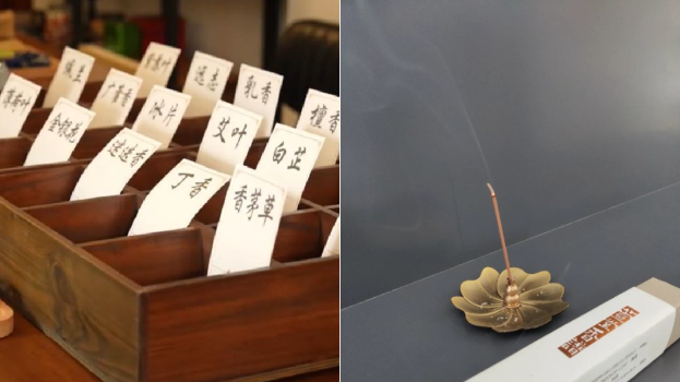 中式香品近年增长迅速,大受年轻消费者欢迎。 中式香品近年增长迅速,大受年轻消费者欢迎。