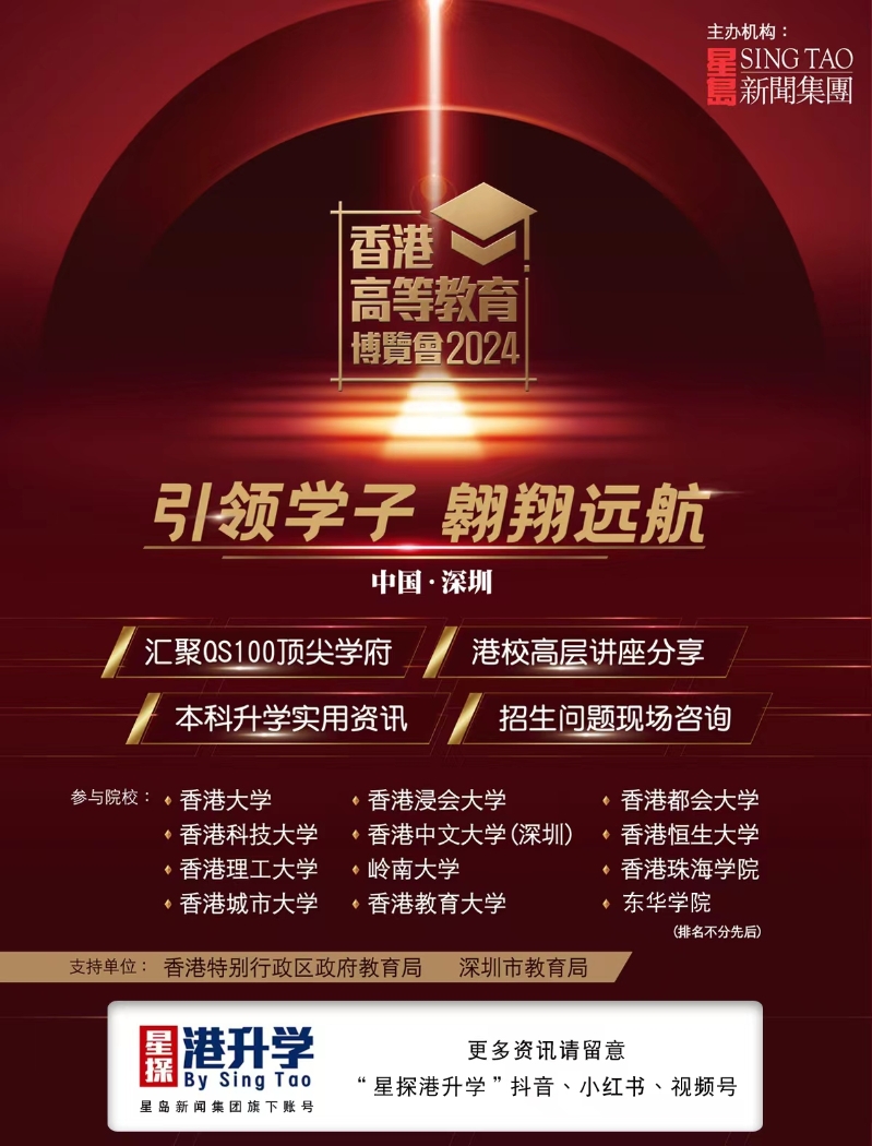 教育博览会(网站).jpg 教育博览会(网站).jpg