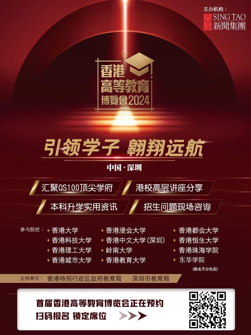 教育博览会 教育博览会