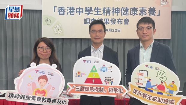 三成学生受抑郁症状困扰 三成学生受抑郁症状困扰