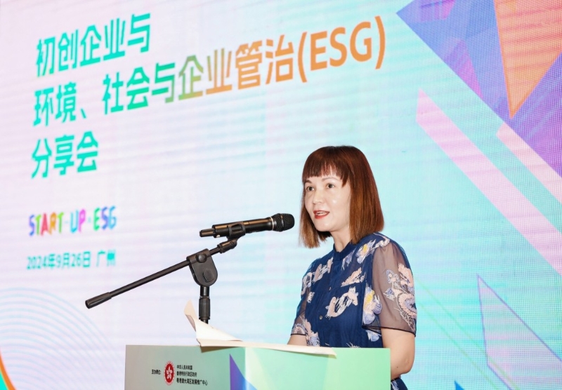 陈洁玲广州出席“初创企业与环境、社会与企业管治（ESG）”午餐分享会时致欢迎辞。