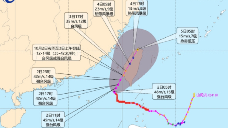 台风山陀儿预计路线图。