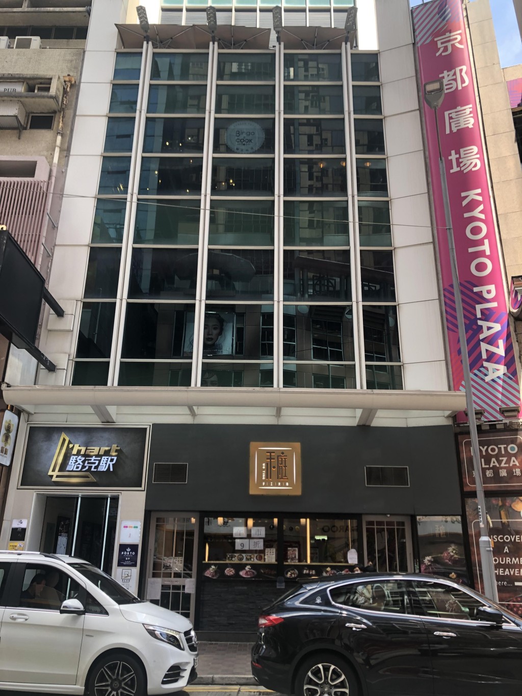 铜锣湾骆克道487至489号银座式大厦 铜锣湾骆克道487至489号银座式大厦