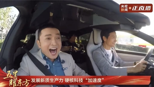 小米科技创始人雷军(右)驾小米SU7百米加速2.78秒,央视主播尼格买提(左)坐在副驾上吓出o字嘴。 (央视新闻截图) 小米科技创始人雷军(右)驾小米SU7百米加速2.78秒,央视主播尼格买提(左)坐在副驾上吓出o字嘴。 (央视新闻截图)