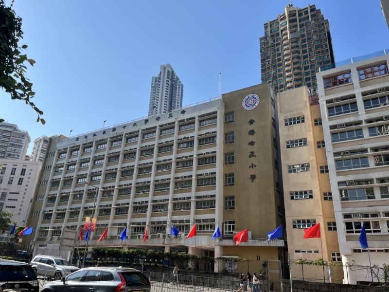 香港培正小学（幼儿园）虽已不是直升小学，但仍然受家长欢迎。