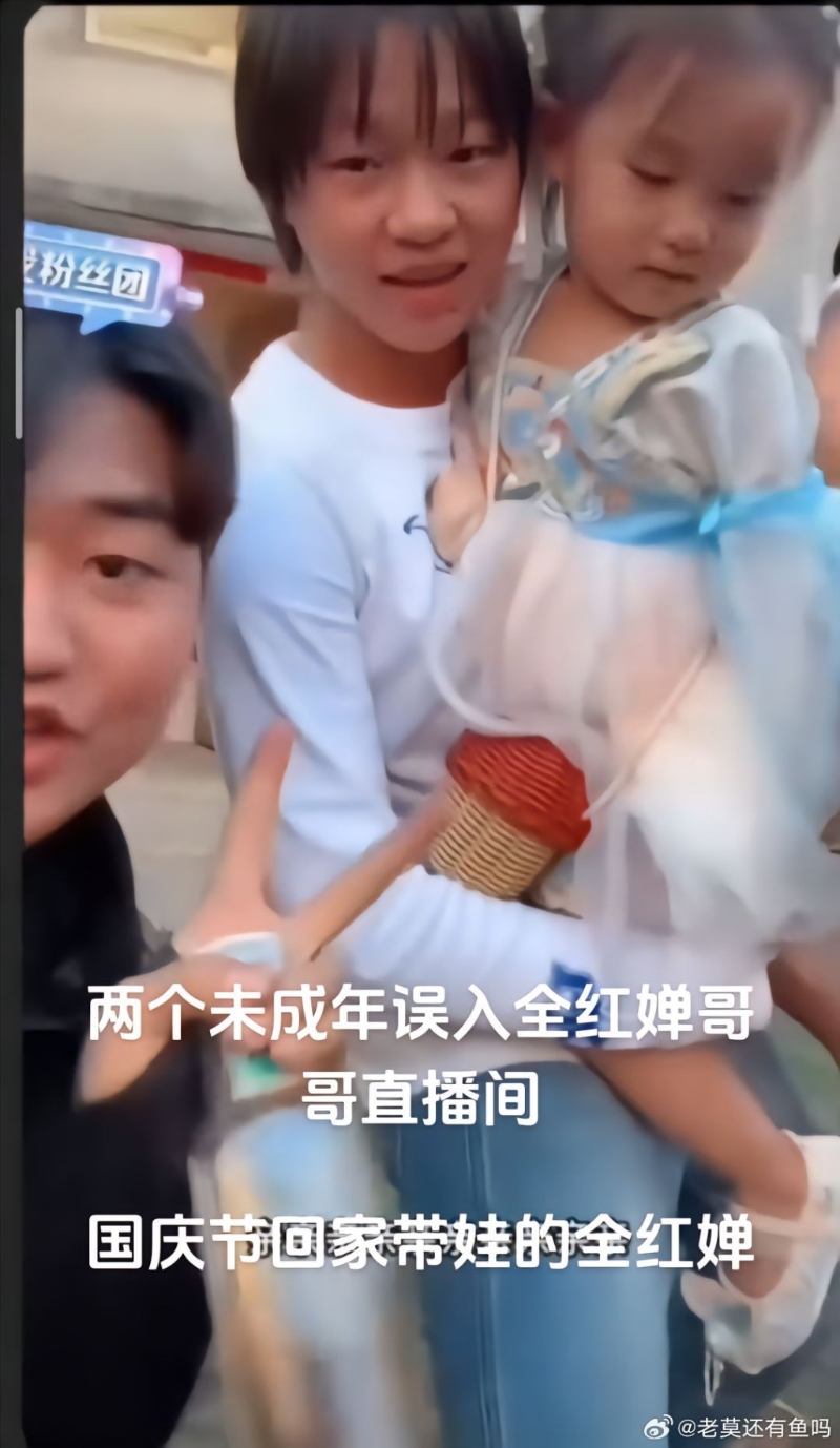全红婵抱着年幼女童,进入哥哥的直播间。 全红婵抱着年幼女童,进入哥哥的直播间。