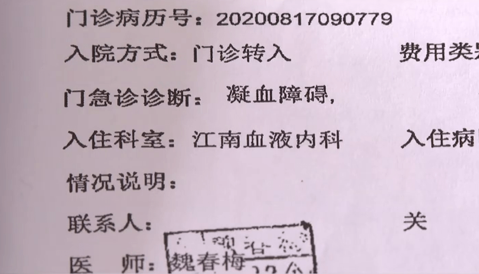医生认为可能和老鼠药有关系。 医生认为可能和老鼠药有关系。