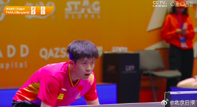 王楚钦爆大冷落败。 网上图片 王楚钦爆大冷落败。 网上图片