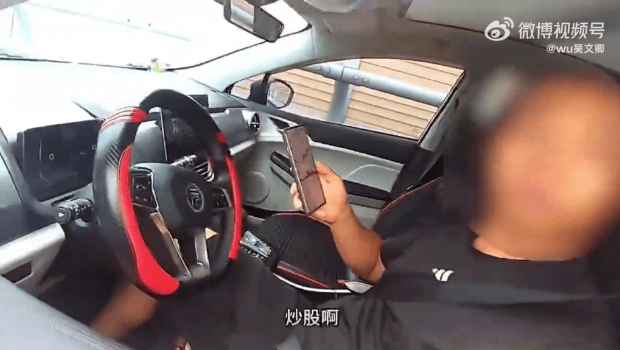 男子公路应急车道停车炒股 男子公路应急车道停车炒股