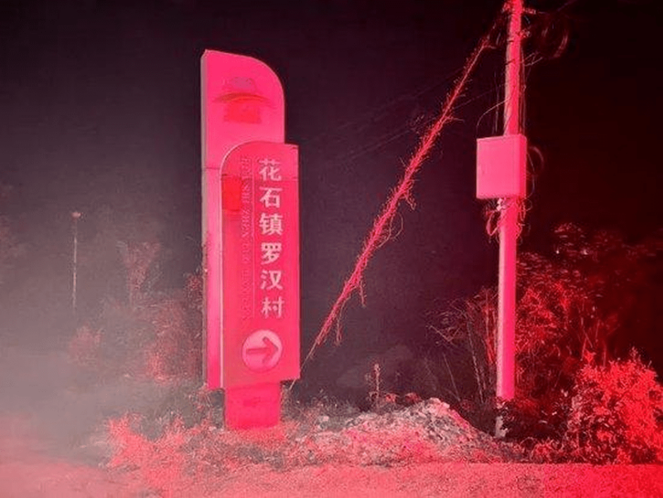 湖南湘潭花石镇罗汉村发生一宗多人伤亡命案。 湖南湘潭花石镇罗汉村发生一宗多人伤亡命案。