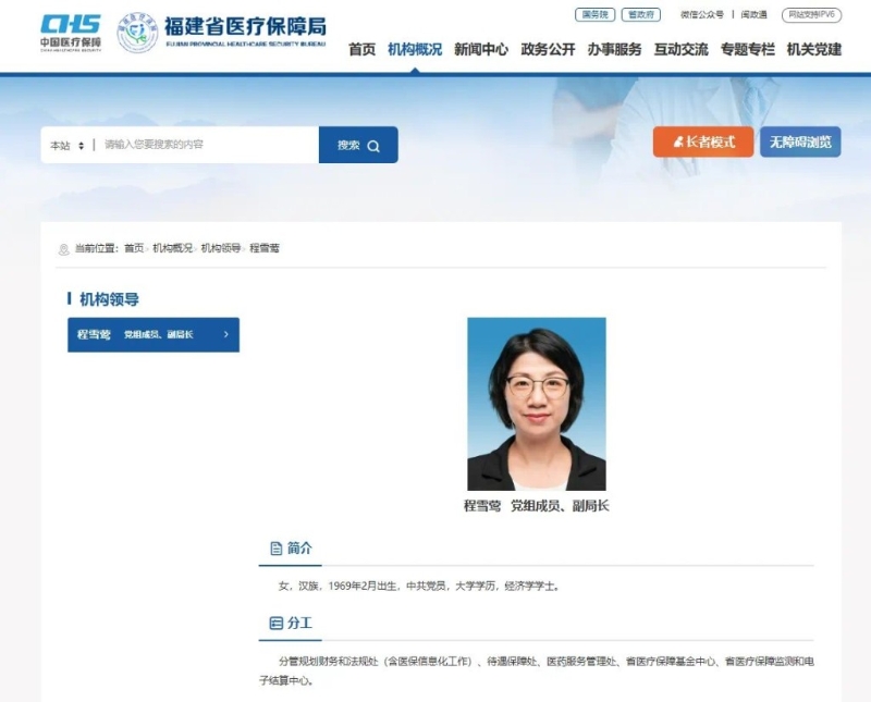 官方网站 官方网站