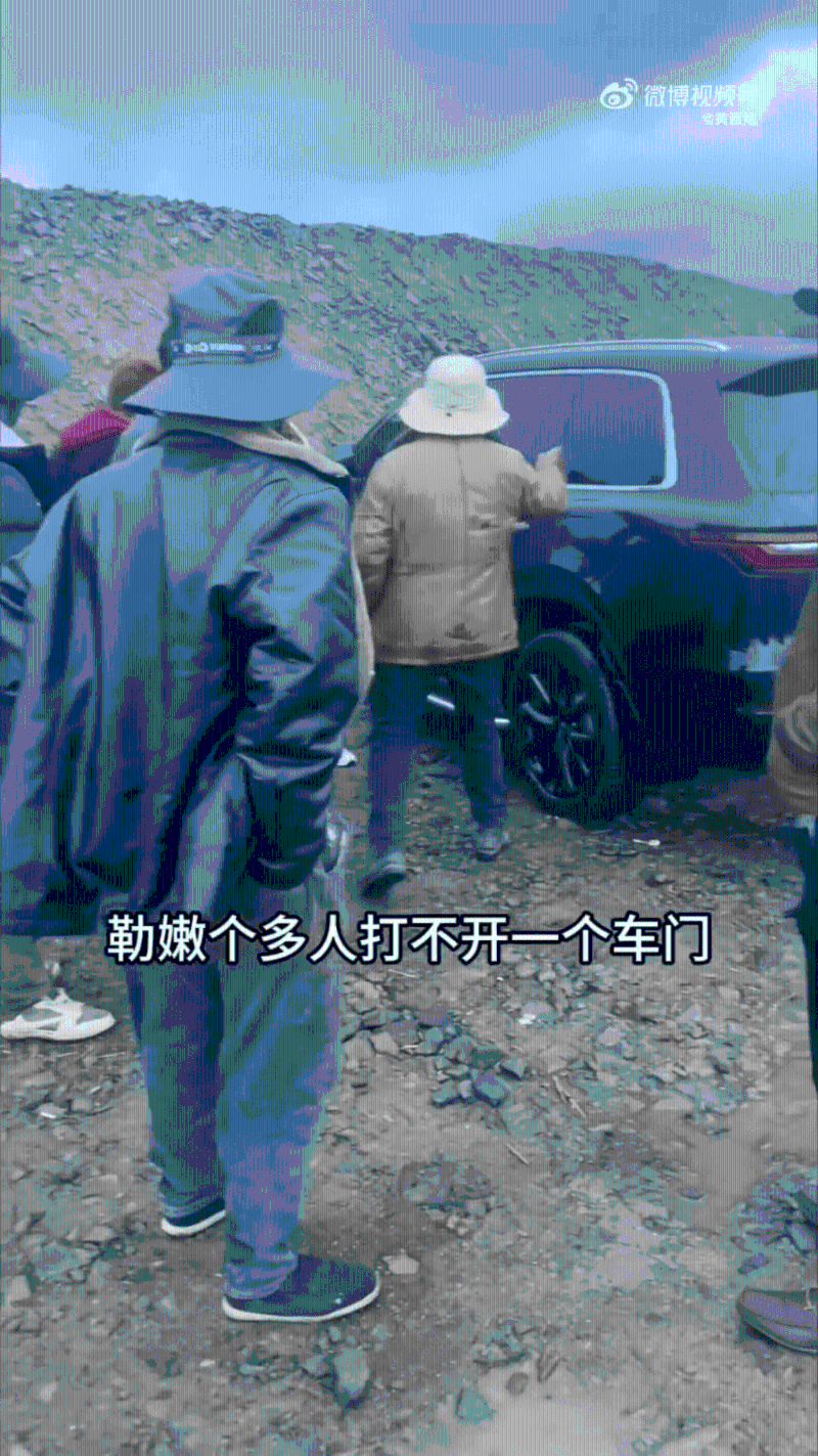 车门打不开 车门打不开