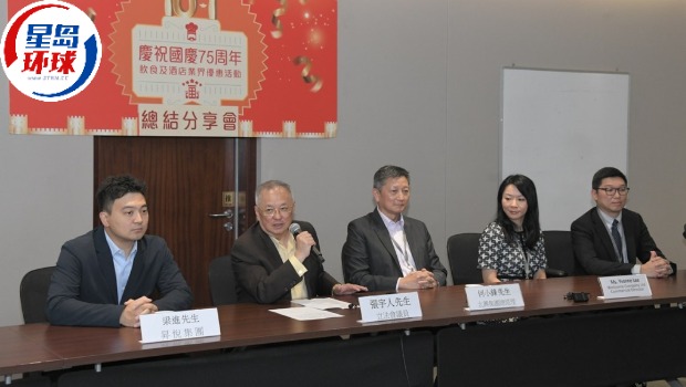 国庆优惠成效显著